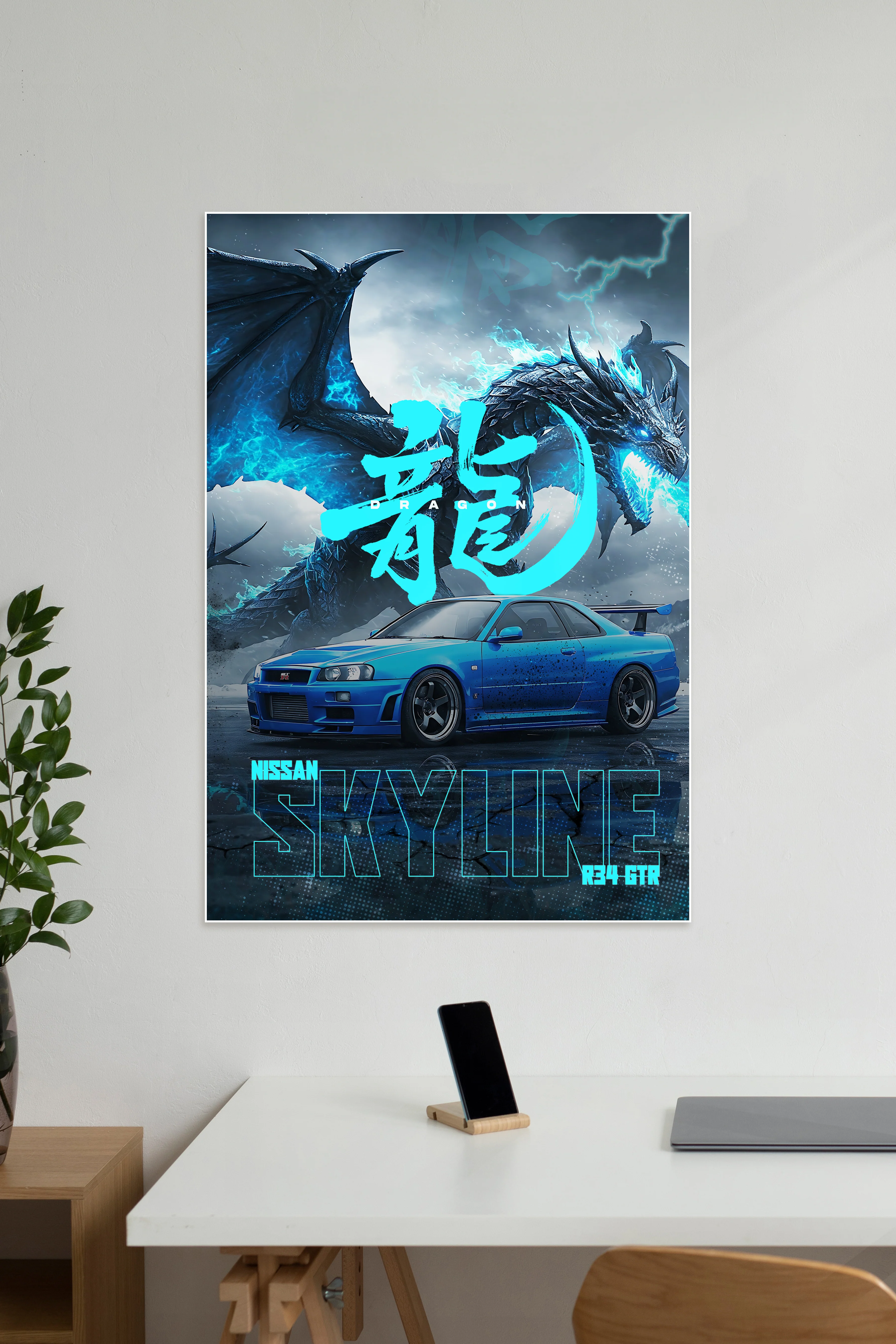 NISSAN SKYLINE R34 GTR  X DRAGON  | CONCEPT CARS  | CAR POSTERS